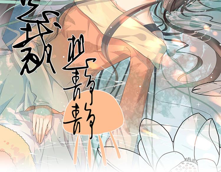 第26话 天使or恶魔？3