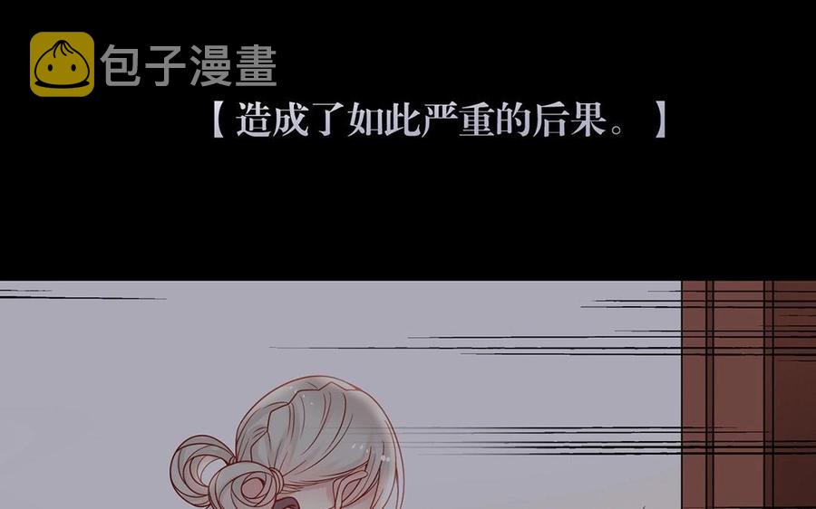 第130话 舒瑜的曾经34