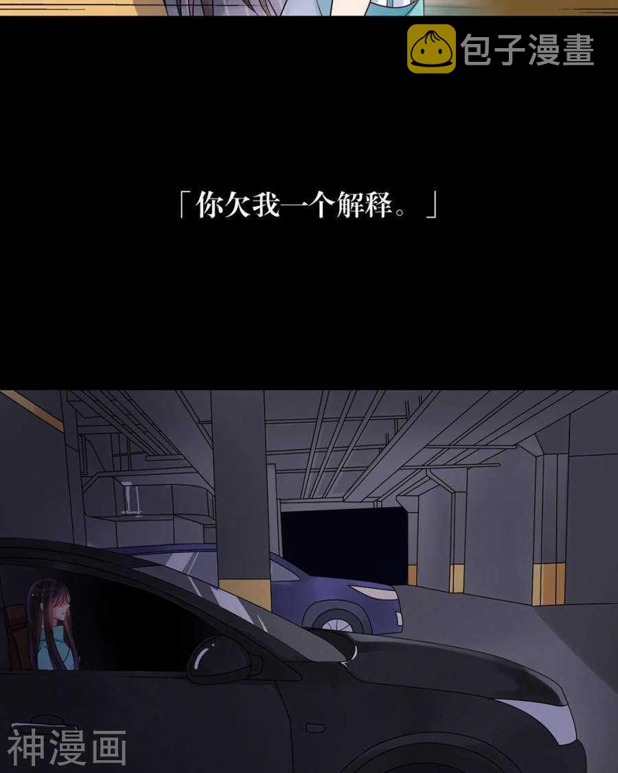 第99话 道歉23
