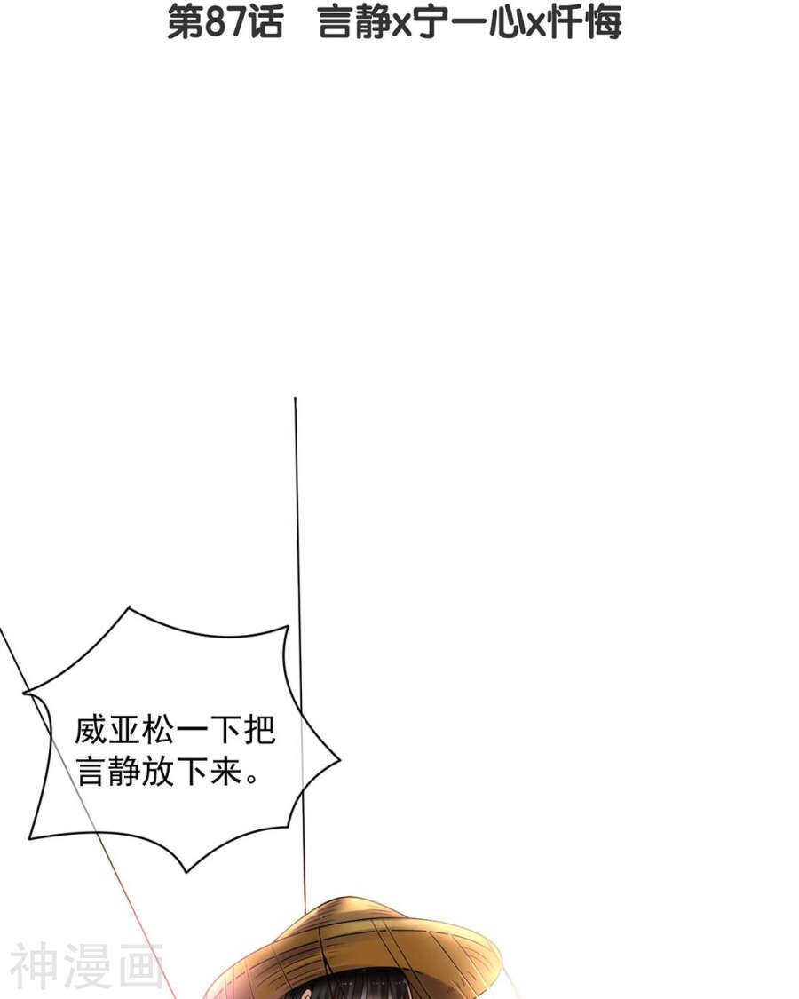 番外 向阳花木易逢春2