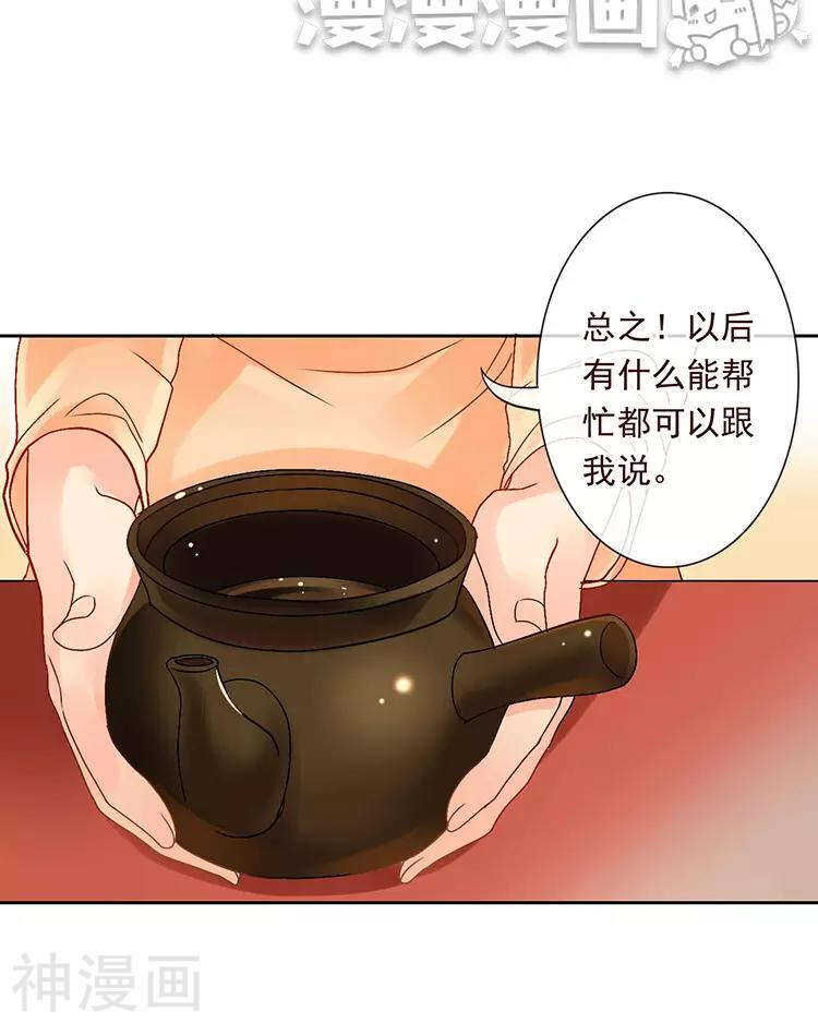 新年特别篇 十三年前13