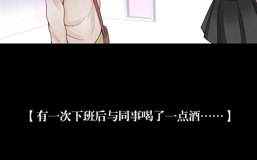 第130话 舒瑜的曾经30