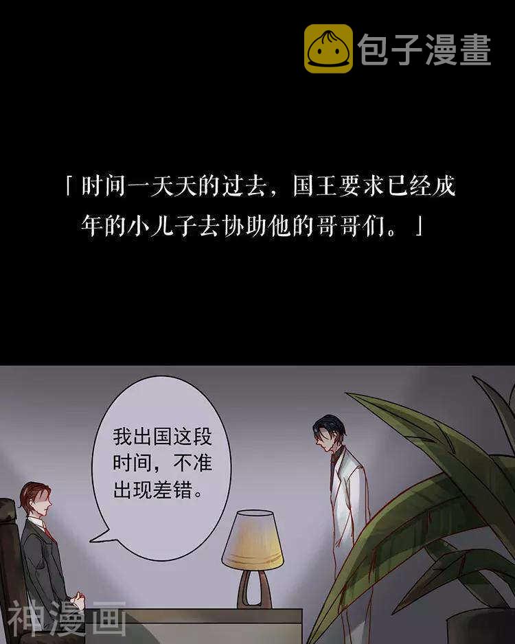 第48话 是否可以拥有？14