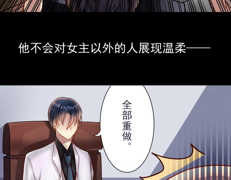 第11话 男二号？6