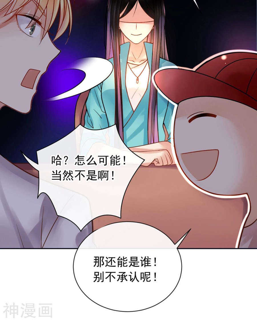 第75话 夜宵30