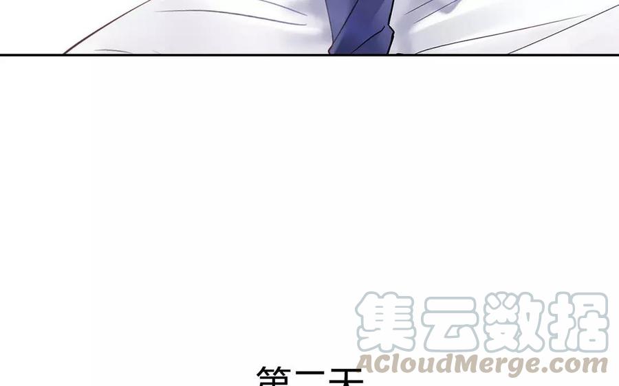 第168话 番外x260