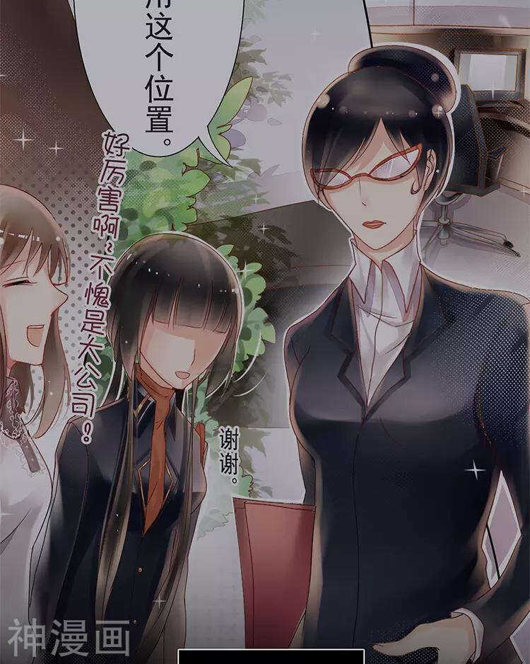 第29话 你存在的意义是？10
