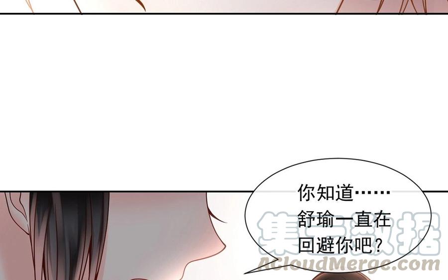 第132话 帮忙52