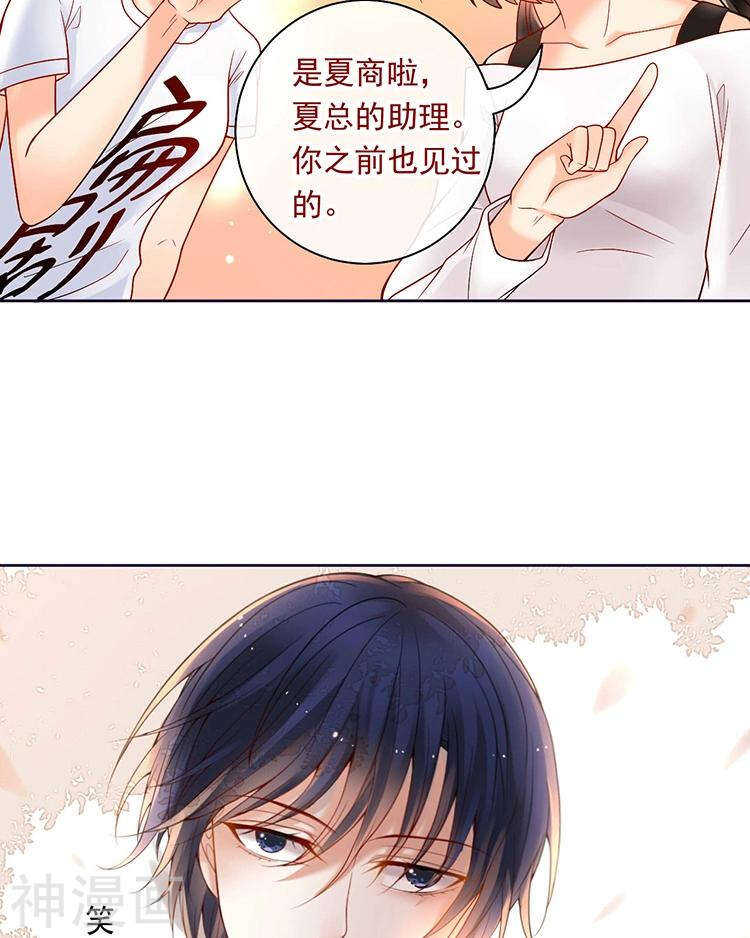 第63话 编剧的担忧4