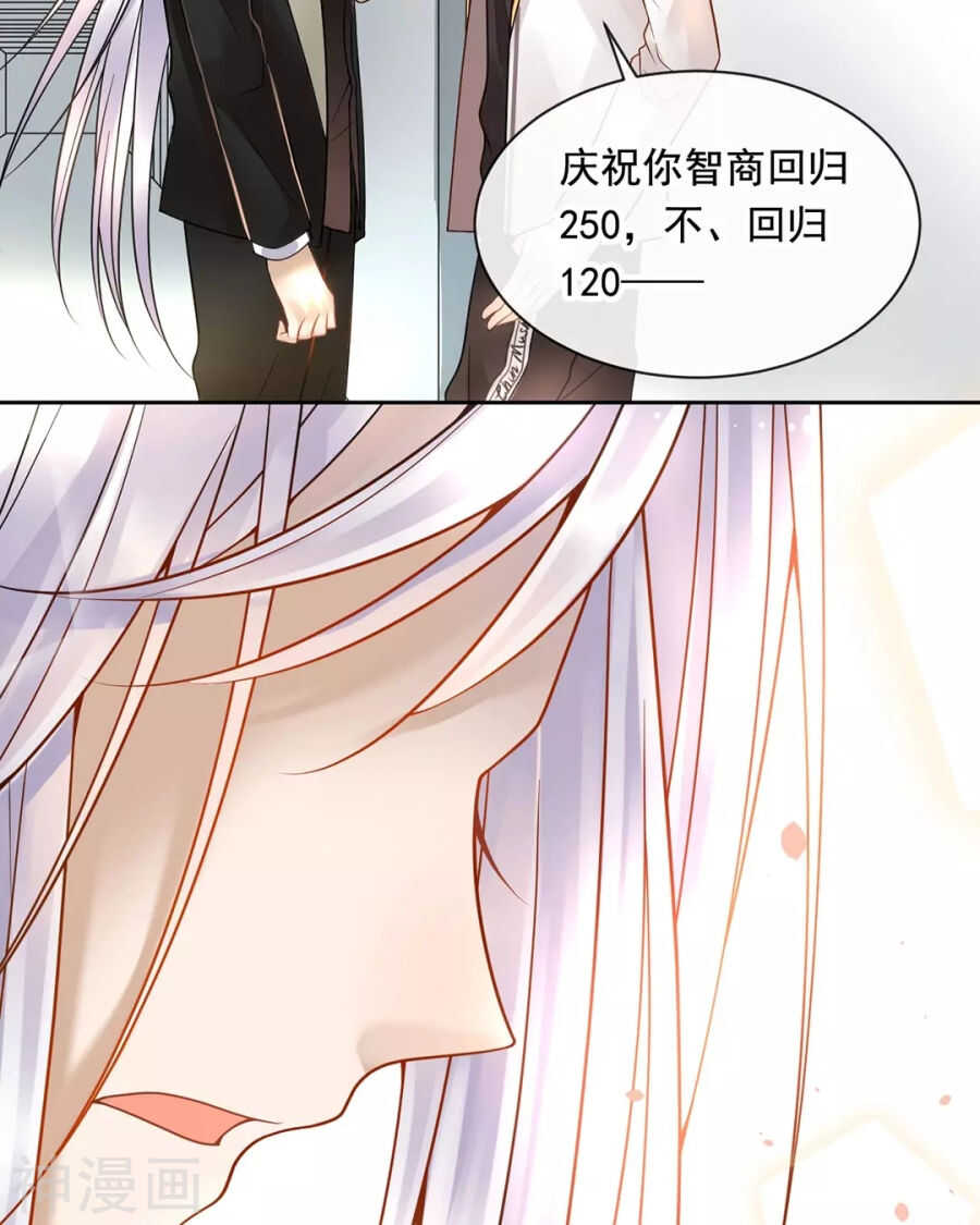 第93话 迷茫18