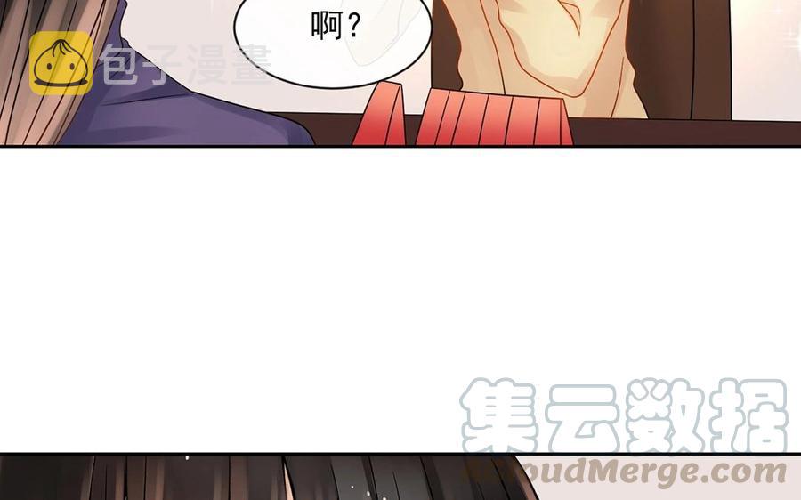 第149话 是喜欢12