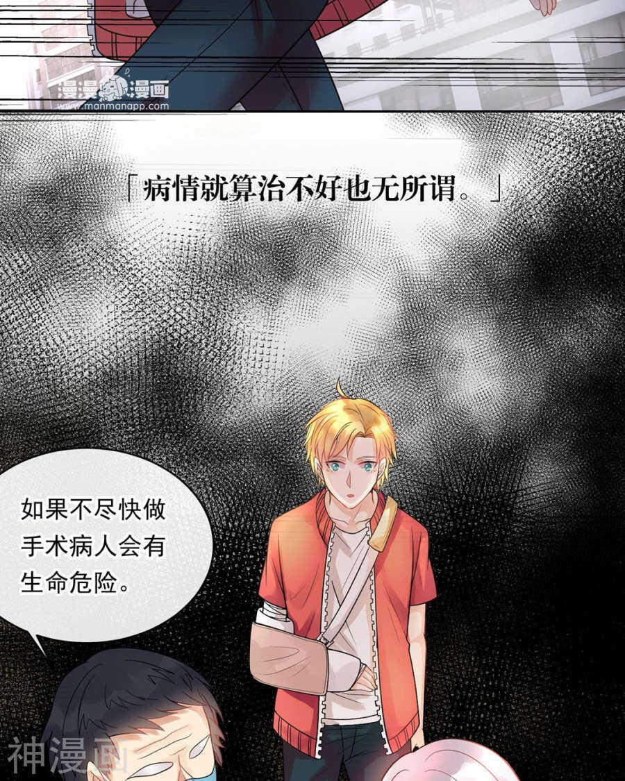 第112话 解放17