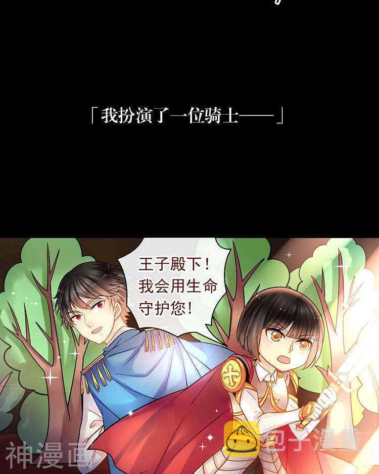 第66话 抱歉不能和你们聚餐18