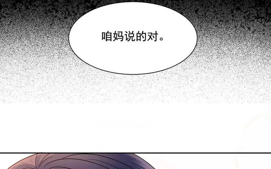第159话 真相74