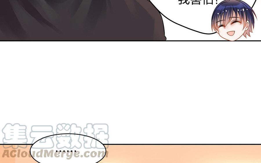 完结篇 吻12