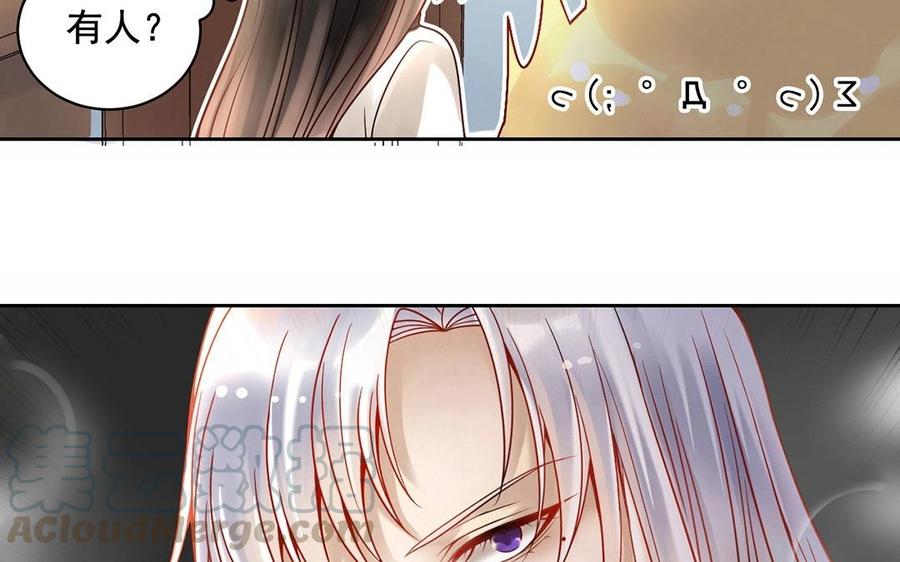 第117话 遗失24