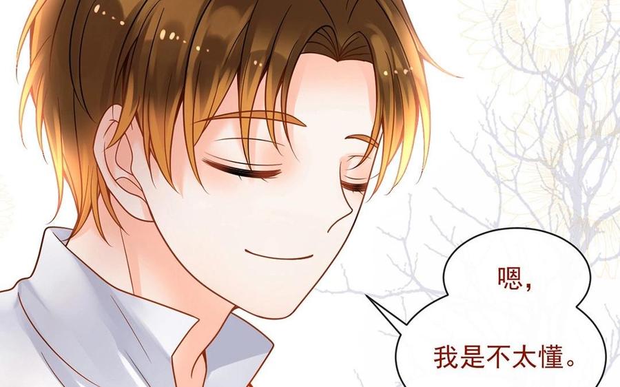 第135话 魔鬼与枷锁59