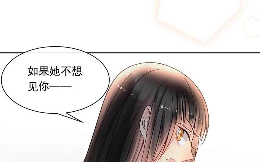 第133话 荣幸之至13