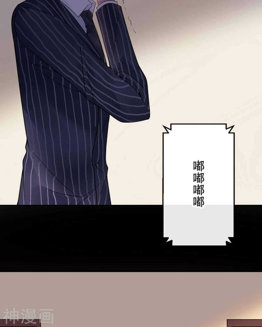第101话 发布会17