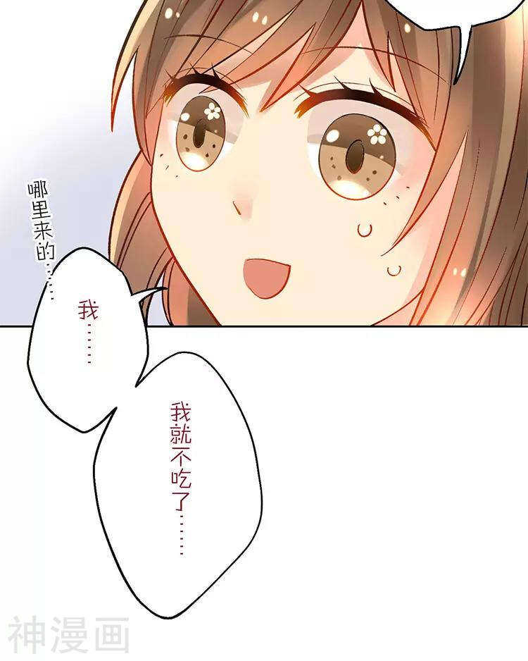 第27话 这是什么探病礼物！？31