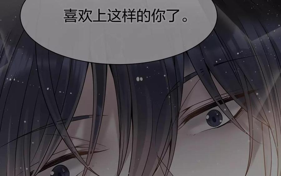 第161话 送礼物原来很简单14
