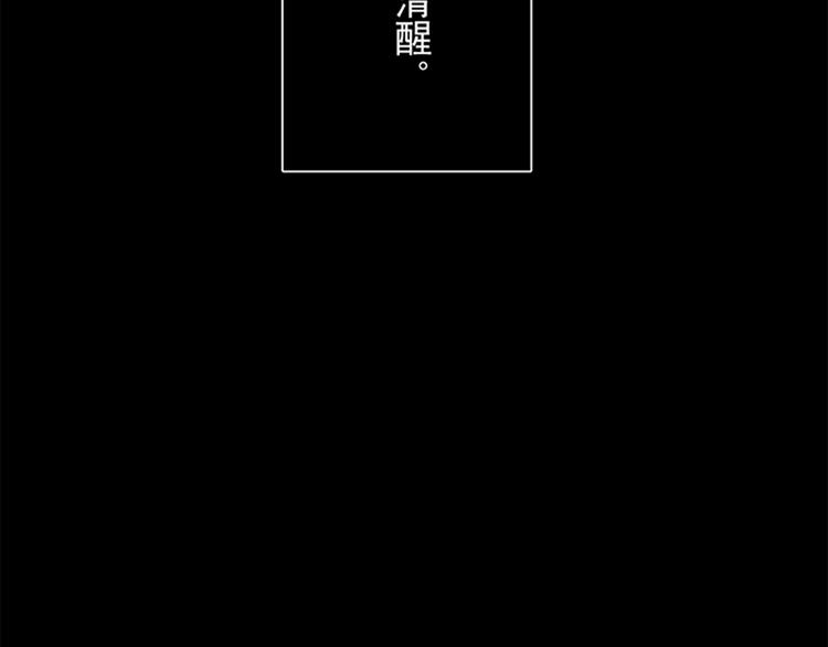 第25话 你可以休息了26