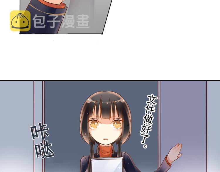 第2话 一切都还不错17