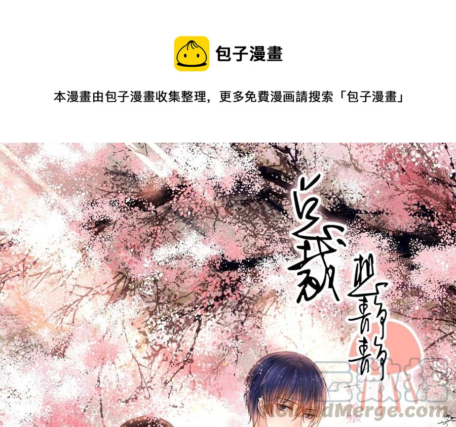 第145话 约会进行时0