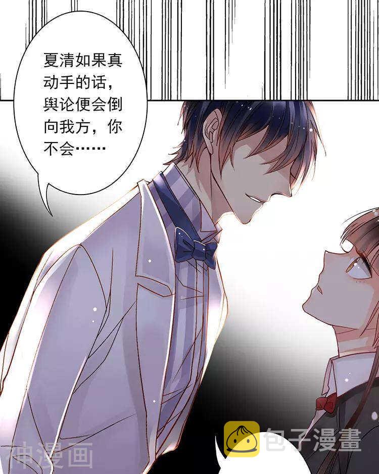 第42话 我选择离开25