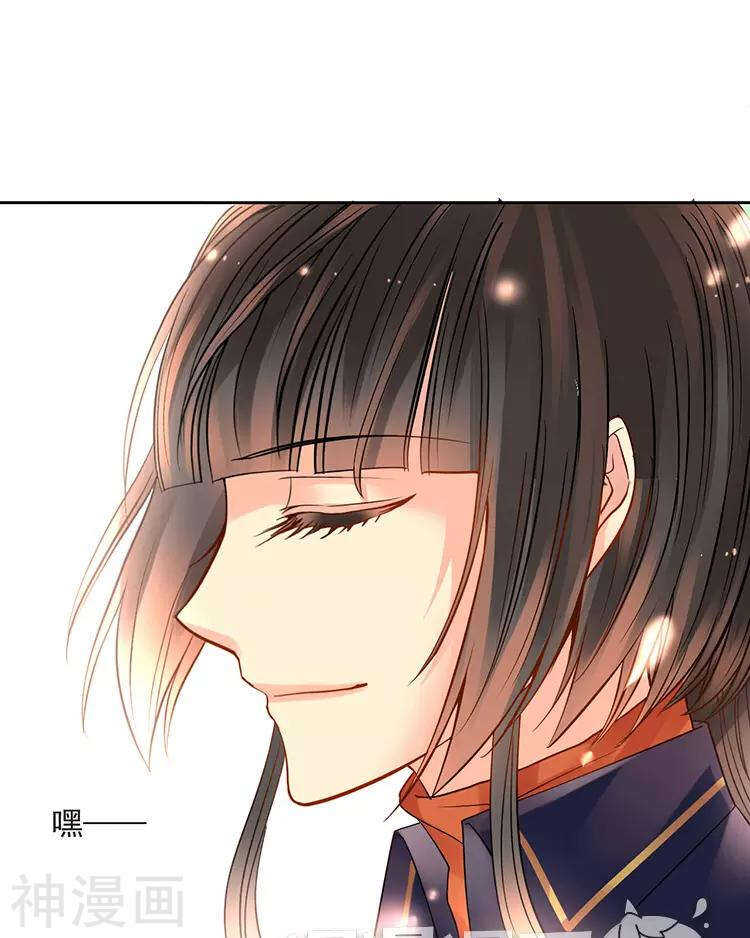 第45话 我玩儿腻了32