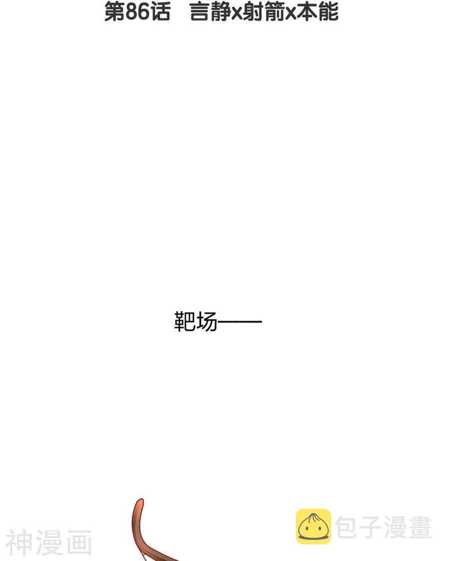 第84话 再会2