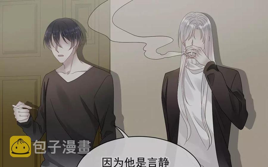 第166话 雄鹰与种子（下）38