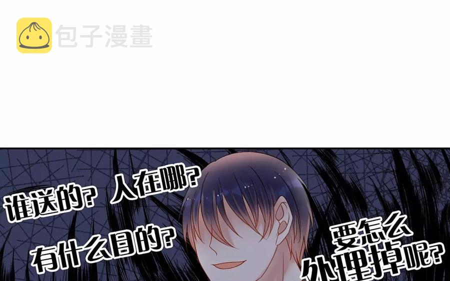 第161话 送礼物原来很简单31