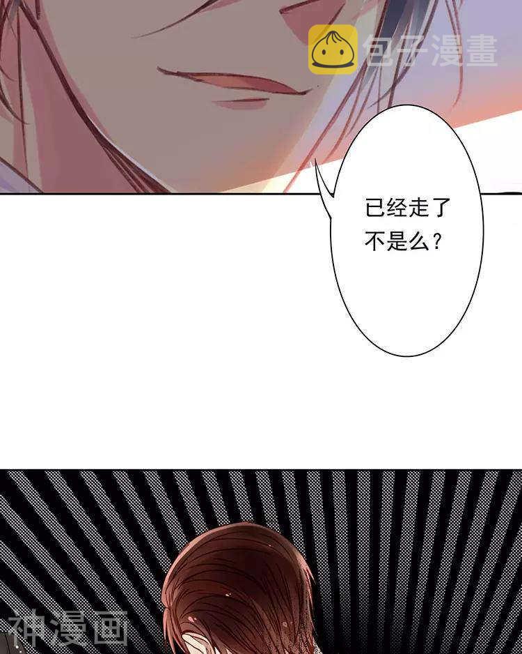 第41话 一直很清楚2