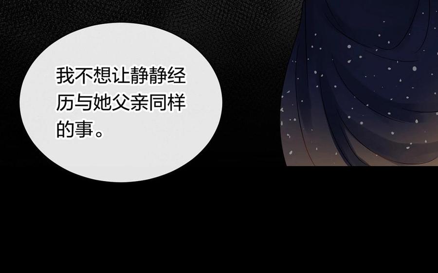 第128话 交锋27