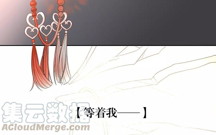 第156话 夏商的愤怒24
