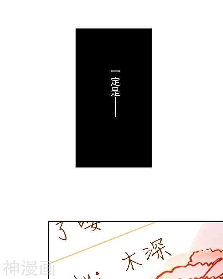 第27话 这是什么探病礼物！？15