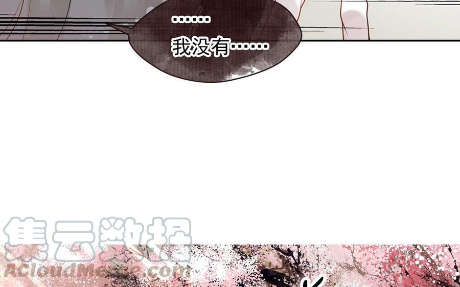 第125话 过往4