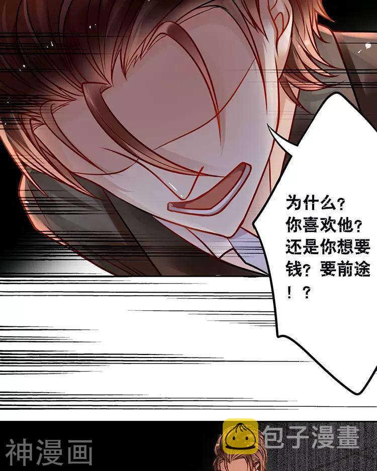 第42话 我选择离开9