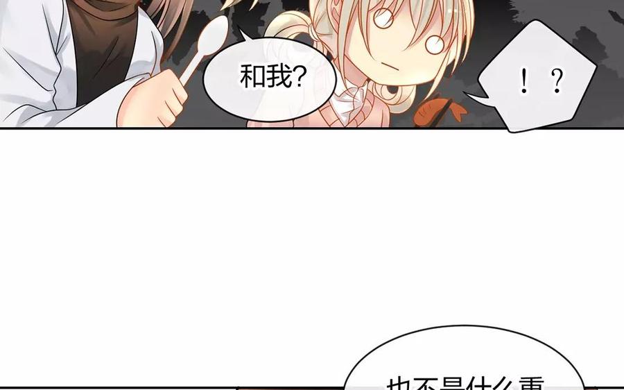 第151话 夏9