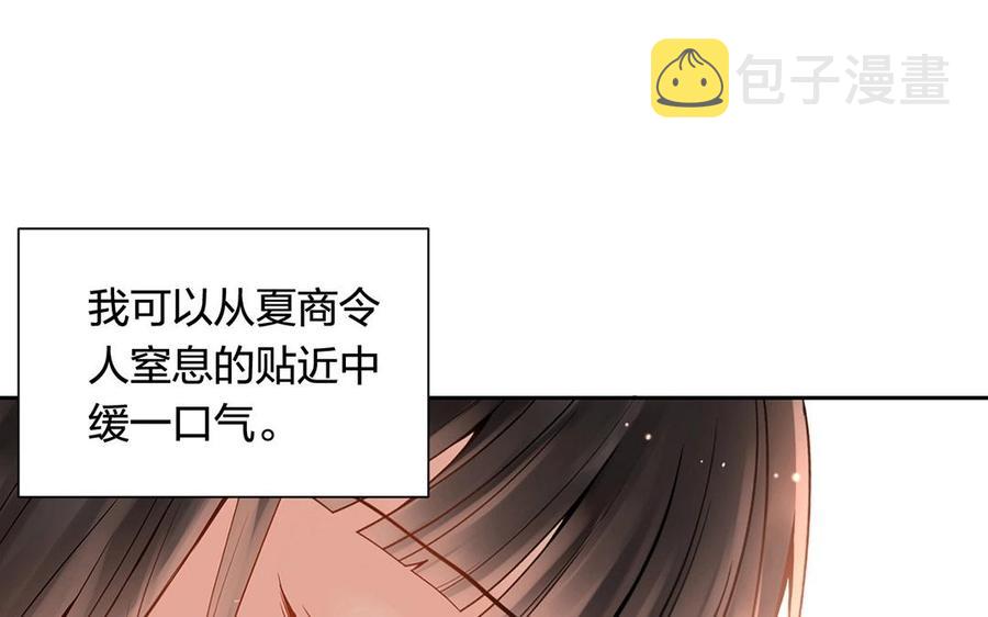 第131话 牵手18