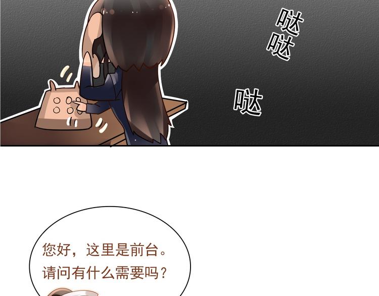 第14话 又见碎花瓶45