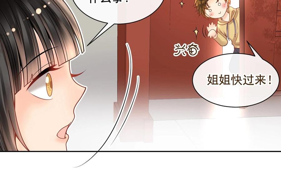 第122话 孩子30