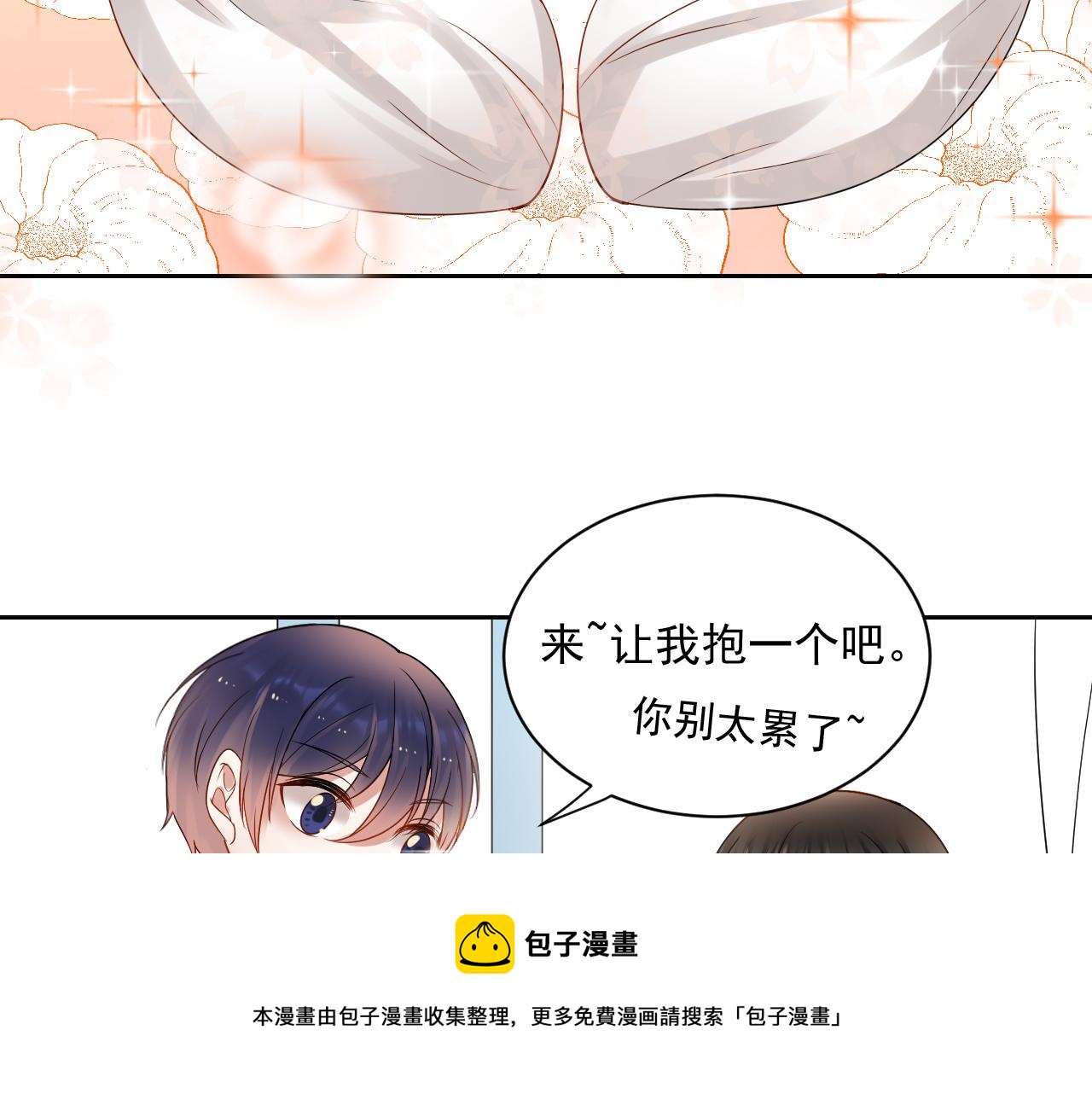 第172话 关于孩子30