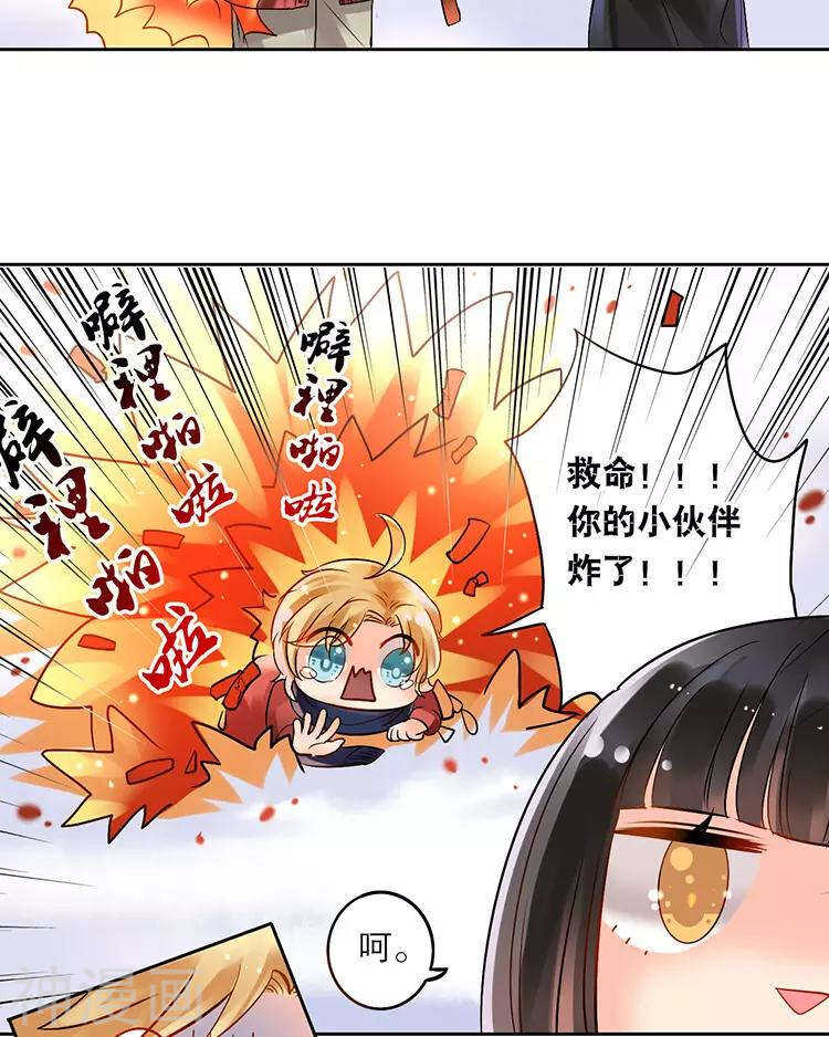第111话 说开26