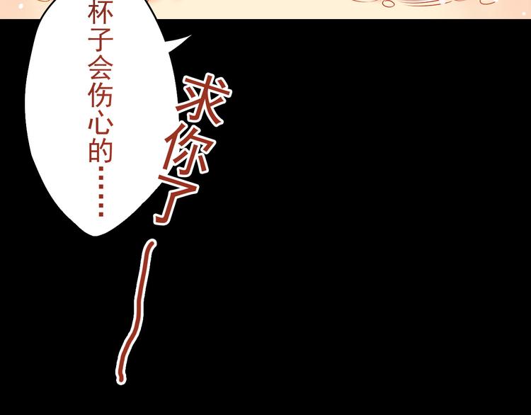 第9话 帮与不帮是个问题17