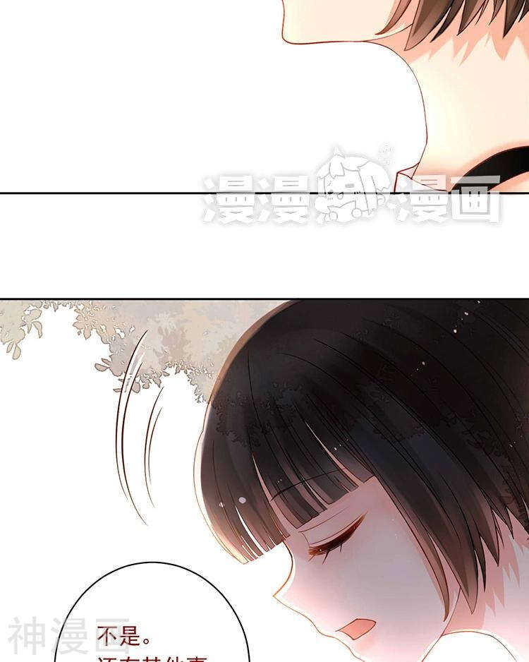 第67话 你这就不记得我了吗？26