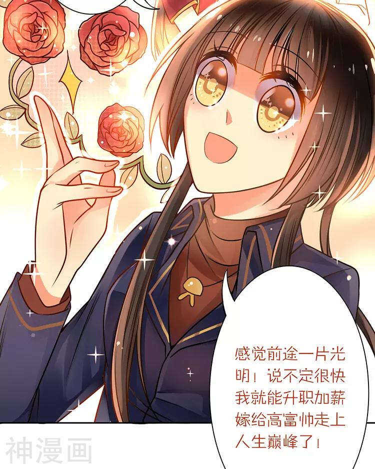 第44话 似曾相识的感觉20