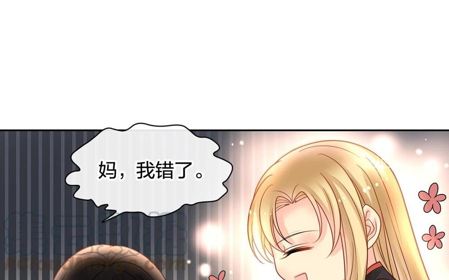 第141话 新的工作24