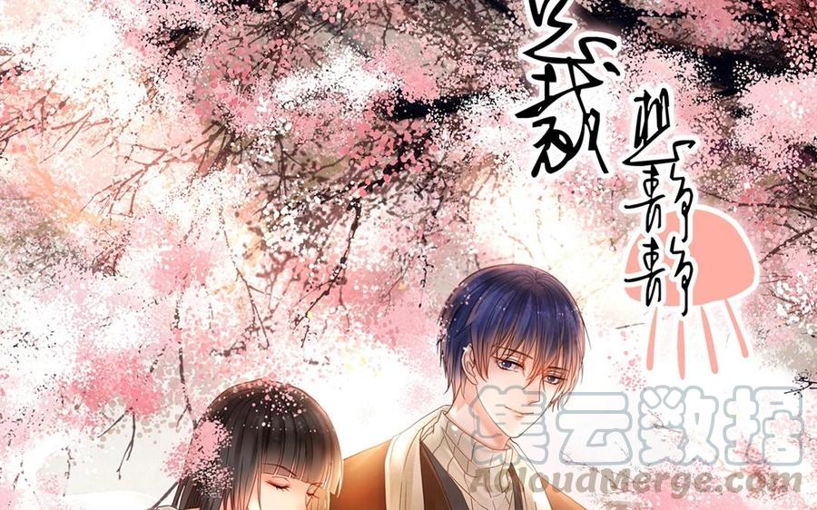 第133话 荣幸之至4